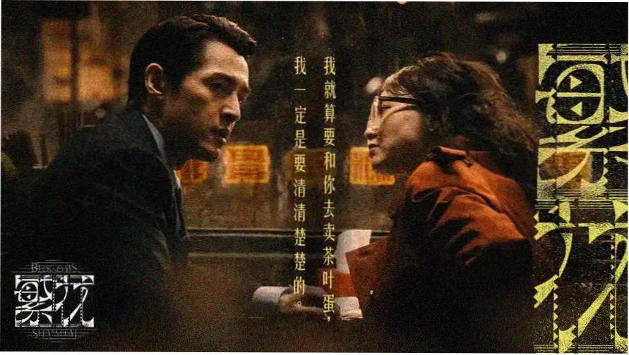 家庭观影专题